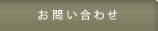 ���䤤��碌
