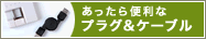 ���ä��������ʥץ饰�������֥�